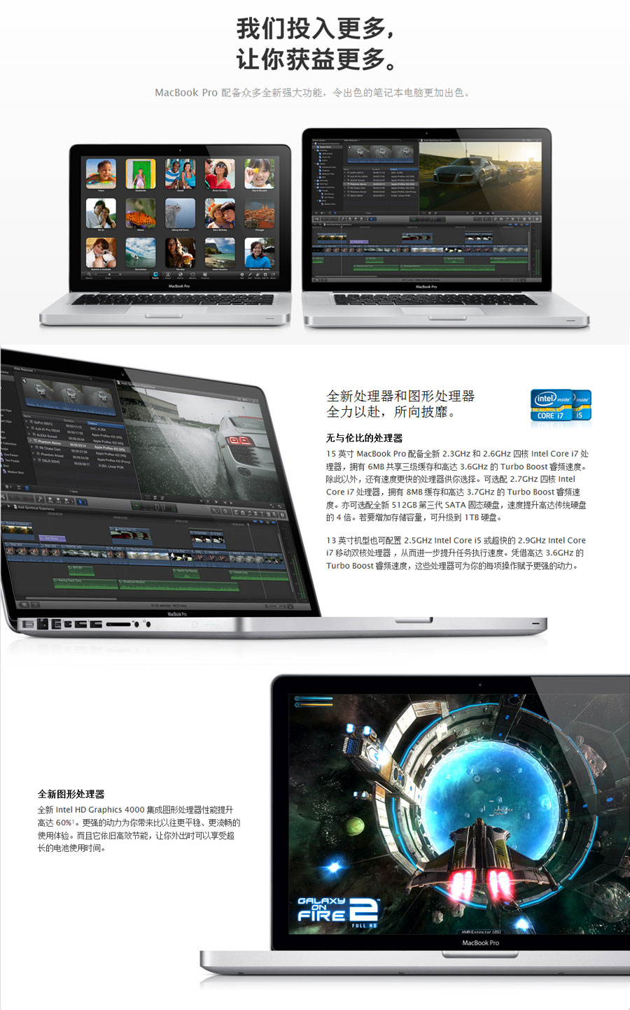 GTX780游戏体验：光影效果大升级  第5张