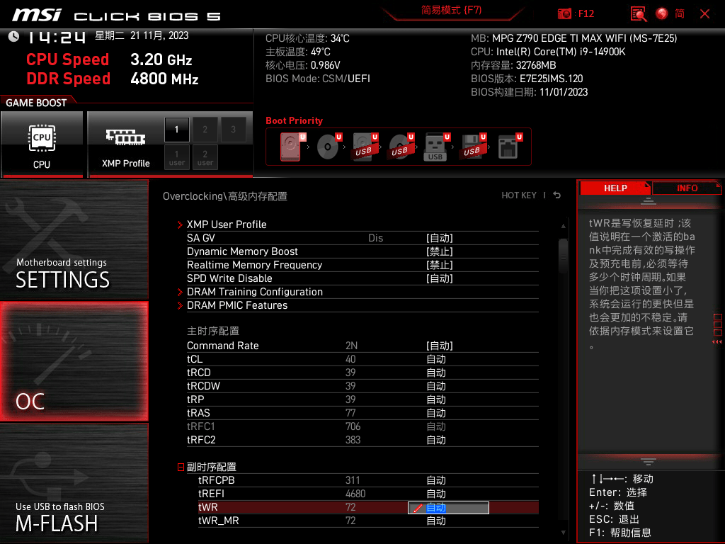 华硕GTX960 vs 微星GTX：性能之争  第4张