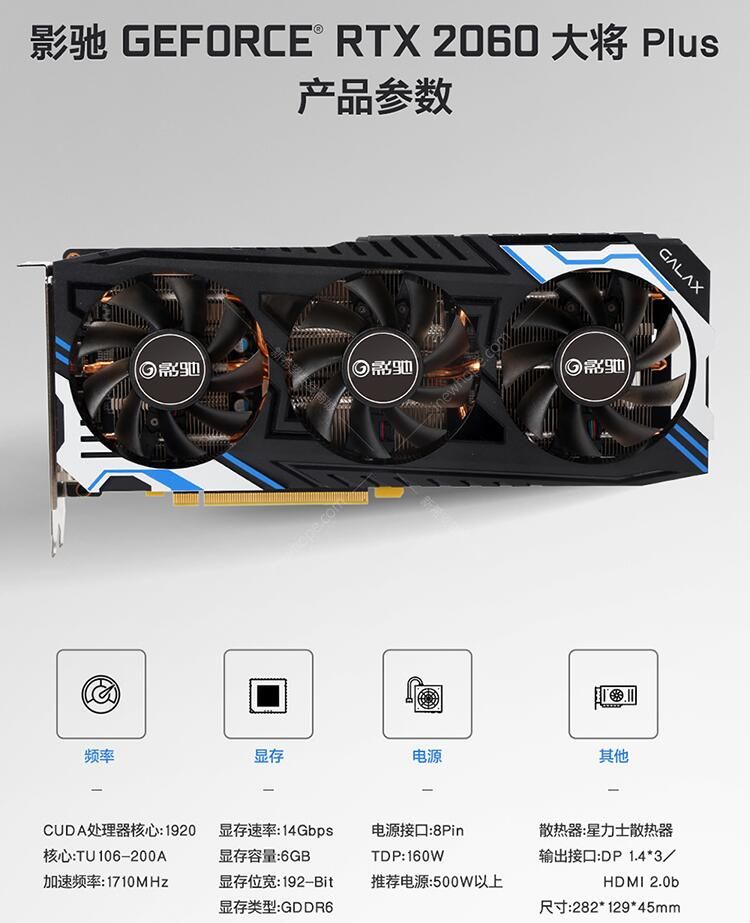 影驰GTX760四星大将显卡评测：游戏玩家的首选  第1张