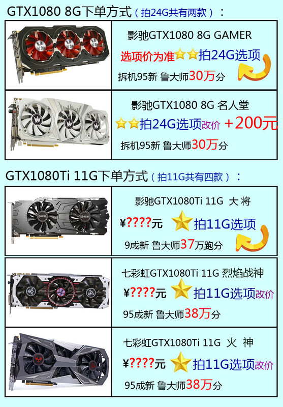 影驰GTX760四星大将显卡评测：游戏玩家的首选  第2张