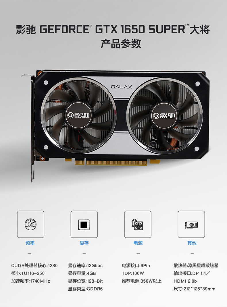 影驰GTX760四星大将显卡评测：游戏玩家的首选  第3张