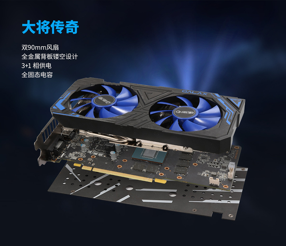 影驰GTX760四星大将显卡评测：游戏玩家的首选  第8张