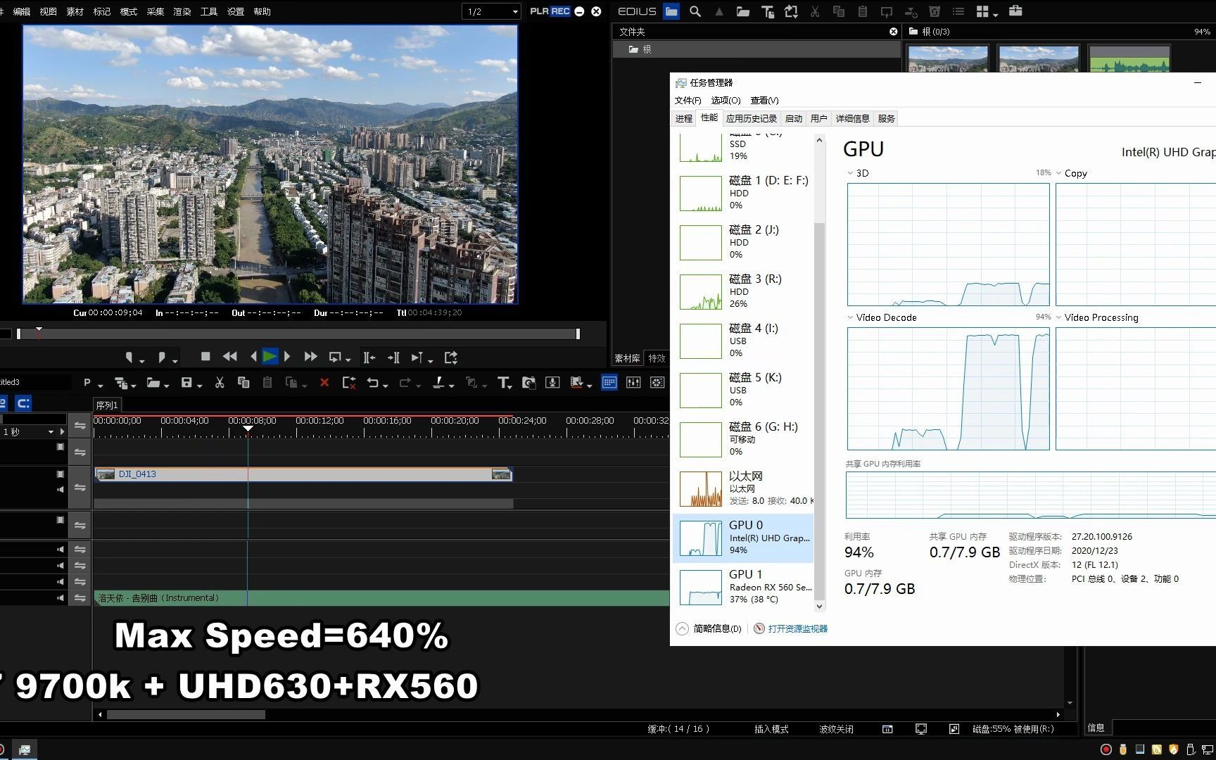 深度解析4K解码：体验4K1050显卡解码技术  第3张