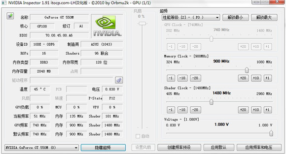 轻松提升性能！gtx650一键超频技巧大揭秘  第5张