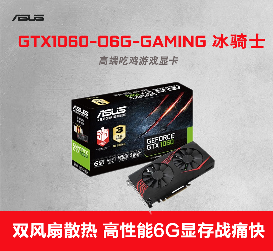 华硕gtx980：历史悠久的经典显卡  第5张