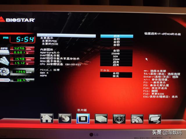 GTX7500核显：极致游戏体验一触即发  第2张