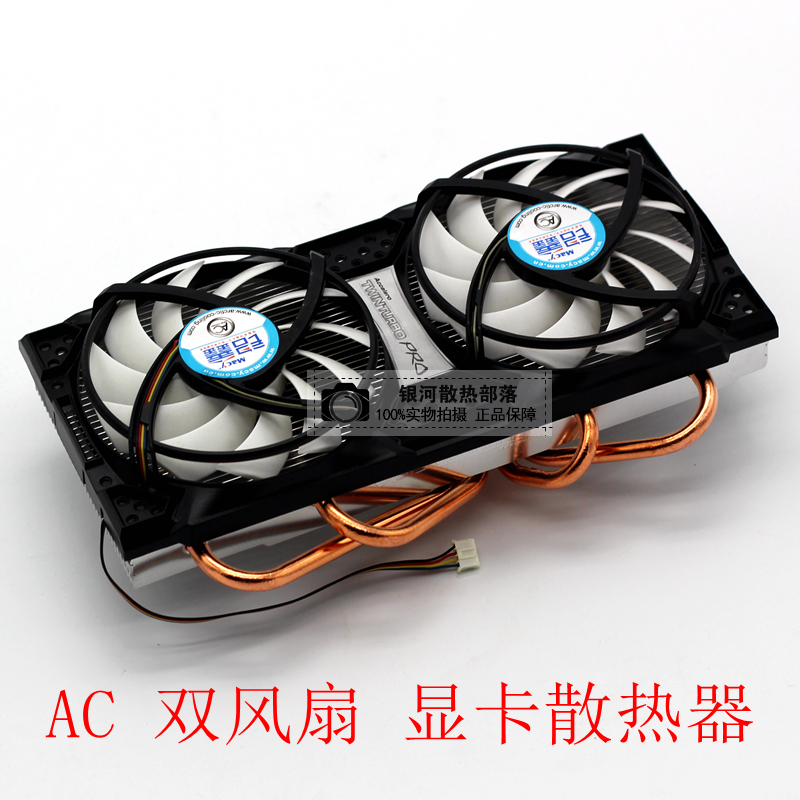 gtx960显卡散热原理解析  第4张