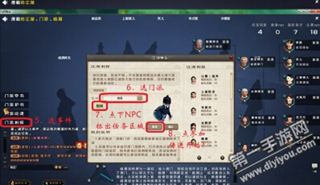 刺探高手对比评测：隐蔽绝技大PK，谁能悄无声息完成任务？  第2张