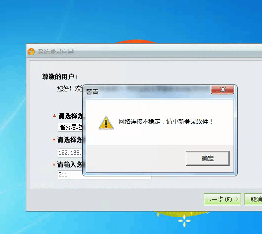 DNF玩家必看：进不去游戏的苦恼，究竟是服务器维护还是网络问题？  第7张