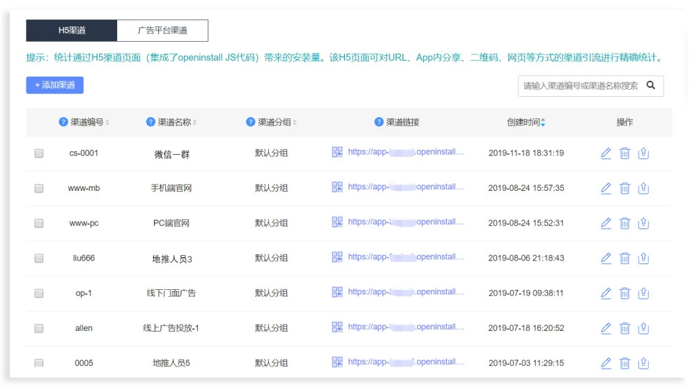 互联网资深用户教你如何安全下载qq2012腾讯版本  第3张