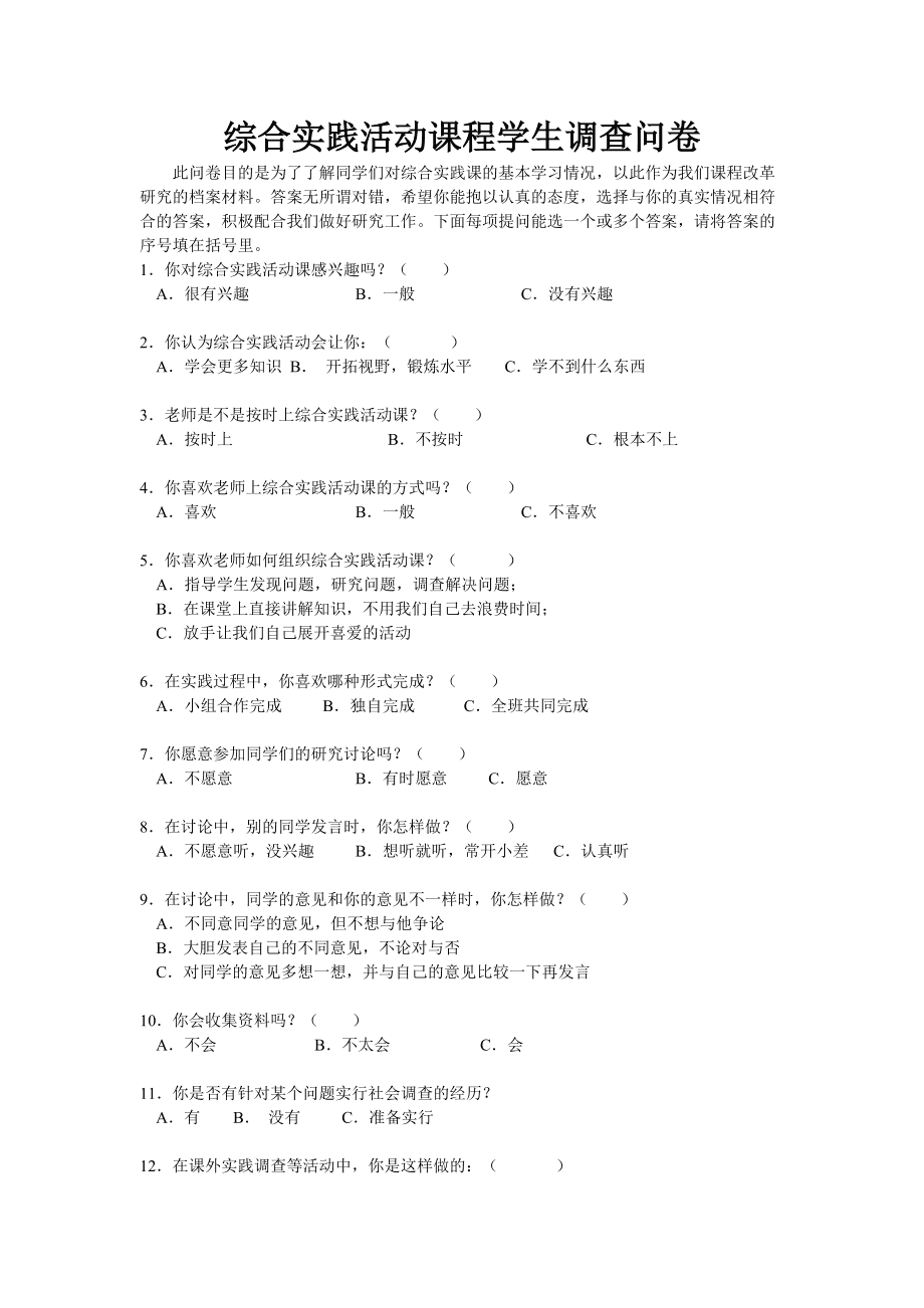 零基础学霸攻略，电驴教程让你轻松get各种技能  第4张