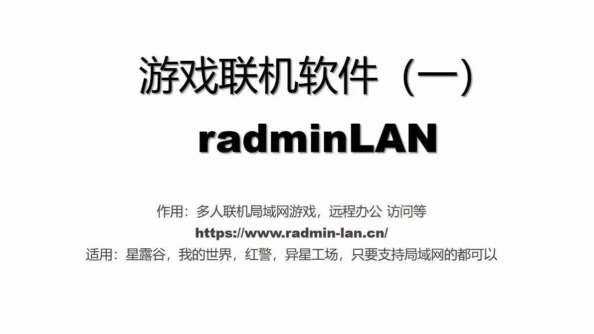 火炬之光2局域网游戏大揭秘！快来get畅玩技巧  第5张