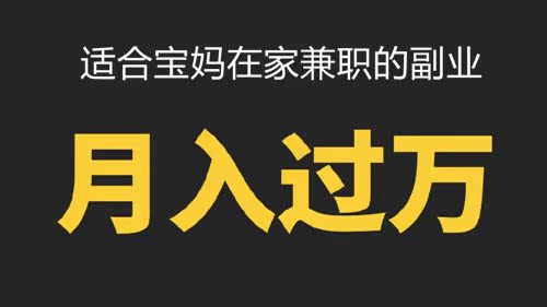 new兼职网：求职者口碑爆棚，安全靠谱有保障  第1张