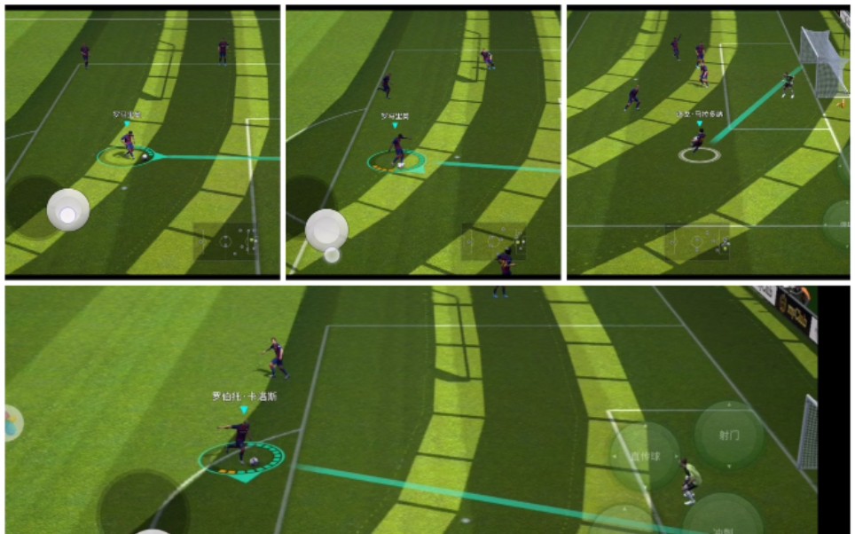实况2013玩家必看：长传、变向、射门技巧一网打尽  第3张