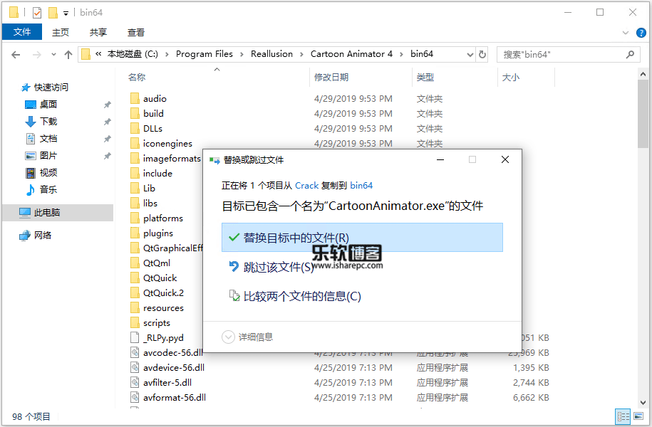 极品飞车14序列号大揭秘，网络共享、破解软件、官方序列号哪个更香？  第2张