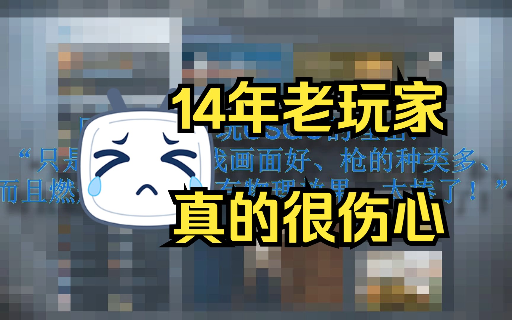 cs补丁 揭秘游戏界最期待的cs补丁：开发团队的心血努力与玩家热情回应  第2张