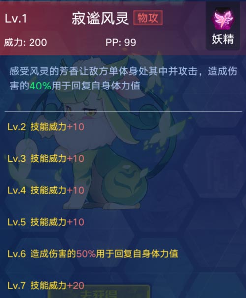 泽诺尼亚传奇4攻略大揭秘！职业选择与技能培养，装备获取与强化全解析  第3张