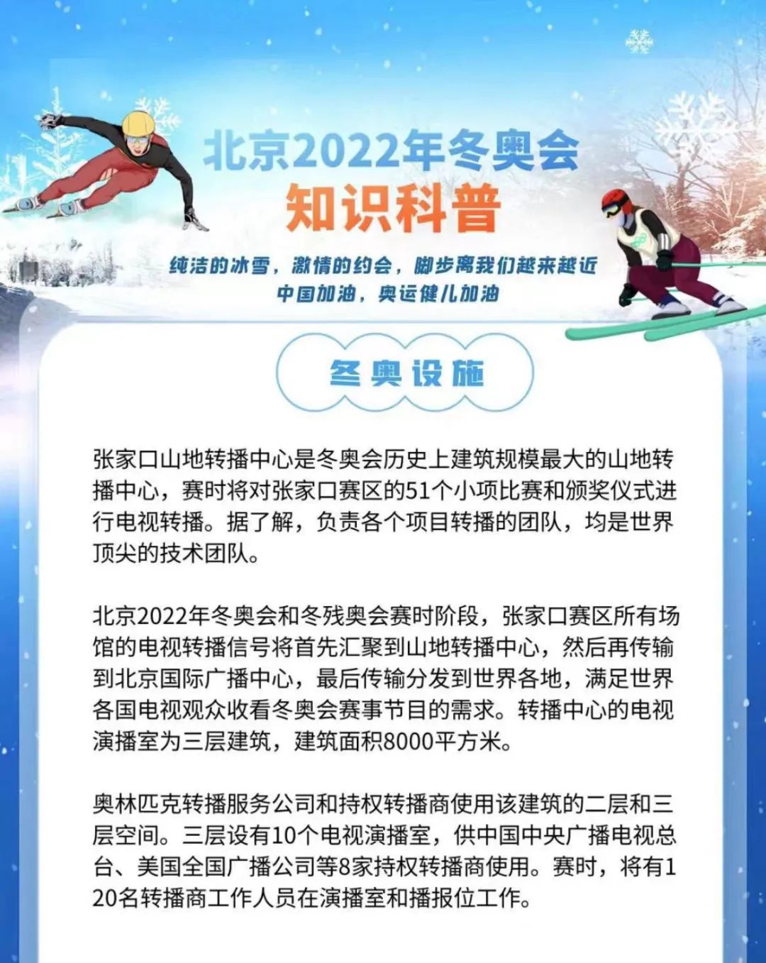 火炬之光2互联网解密：从ARPANET到现在，互联网是如何成为生活不可或缺的一部分？  第4张