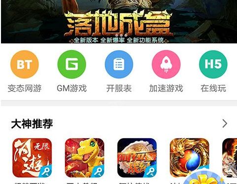 lol盒子官网：攻略、活动、资讯一网打尽  第2张