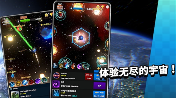 星际世界探秘：光晕1中文版带我体验未知星球