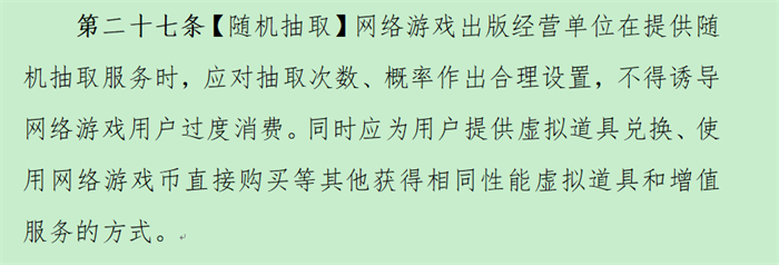 永恒之塔：为什么要收费？收费后会有哪些改变？