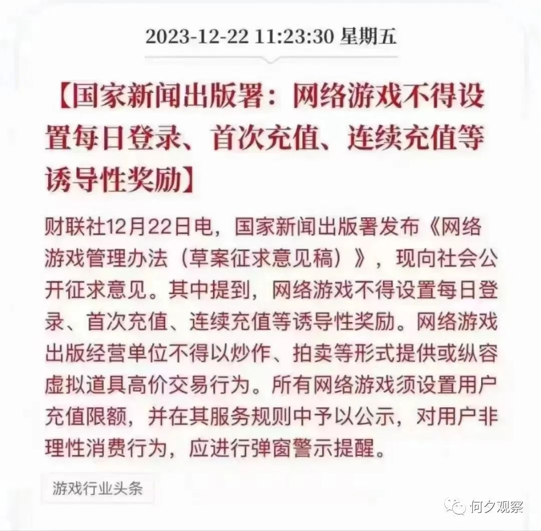 永恒之塔：为什么要收费？收费后会有哪些改变？  第3张