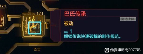 成为顶级黑客：闪客快打3操作秘籍大揭秘  第1张