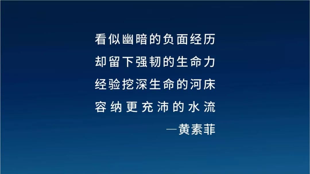 幽暗空间中的困境与希望：教育工作者的成长之路  第6张