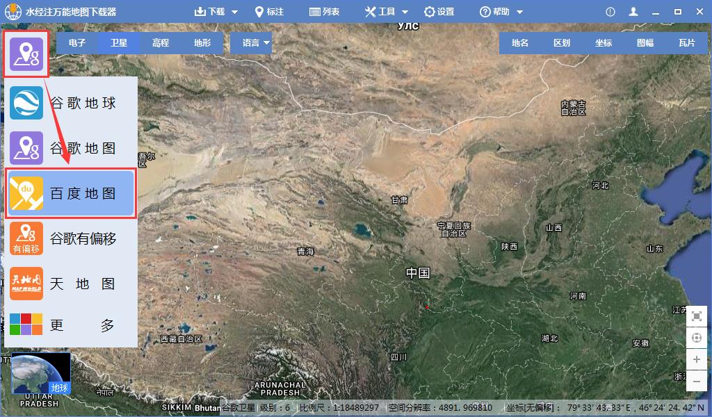 汉之云地图：探索未知世界新利器  第1张