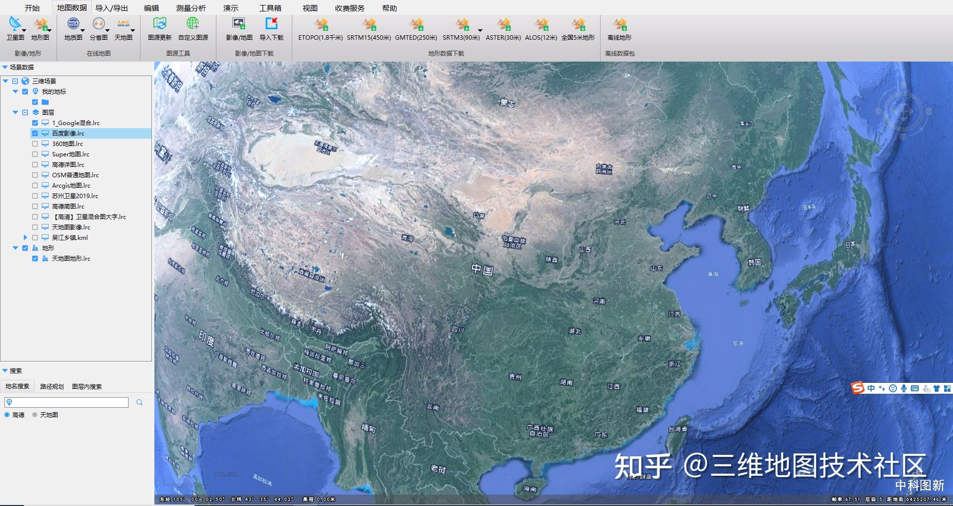 汉之云地图：探索未知世界新利器  第3张