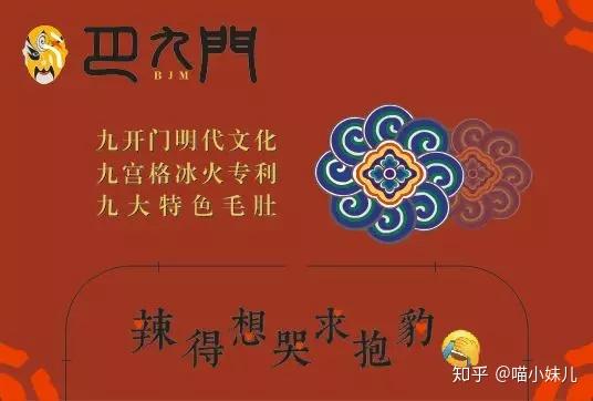 冷热交替，神奇效果！功夫派冰火珠让你战斗如虎添翼  第5张