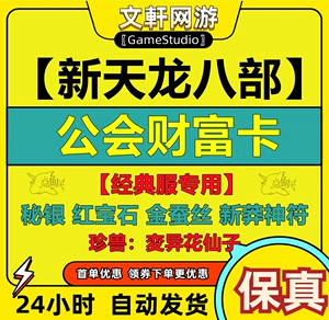 666财富卡大揭秘：功能强大操作简便，个性化服务全方位  第1张