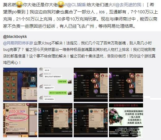 起凡群雄逐鹿bug 起凡游戏惊现超能BUG！无限资源轻松取胜，游戏公司紧急修复保公平  第3张