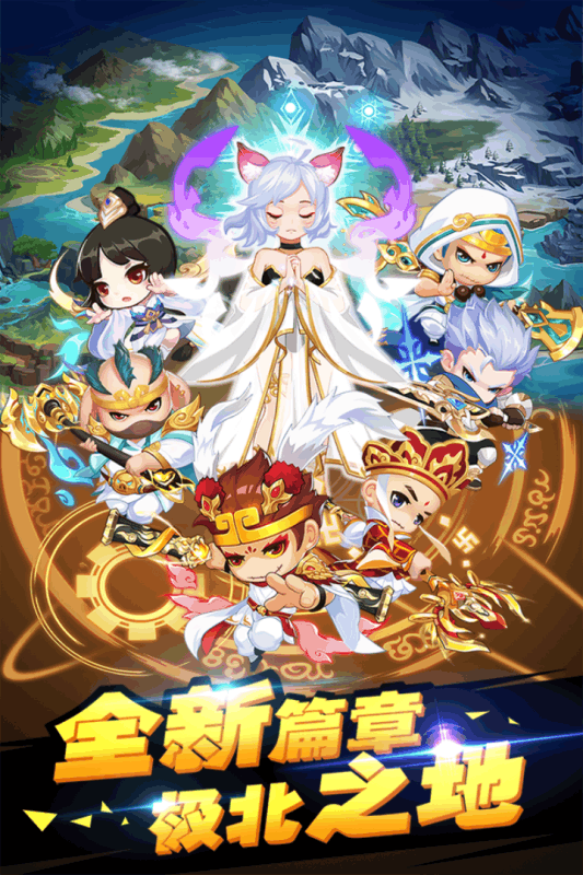 【必玩游戏】造梦西游2：魔法师角色定制秘籍大揭秘  第5张