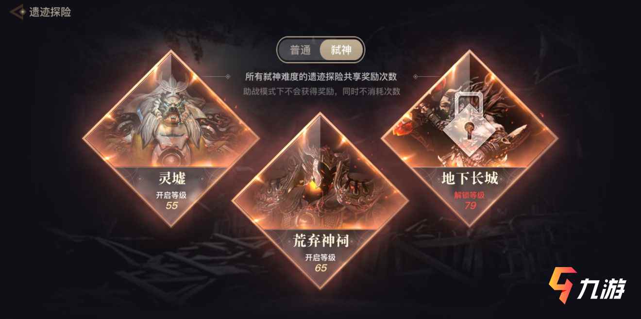 dnf迅游 DNF迅游全新版本，炫酷职业升级、创新副本挑战，玩家乐趣倍增  第5张