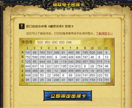 卡读条烦恼：魔兽世界玩家必看的解决方法  第6张