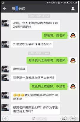 英雄联盟私聊必备：三招教你成为受欢迎的召唤师  第2张