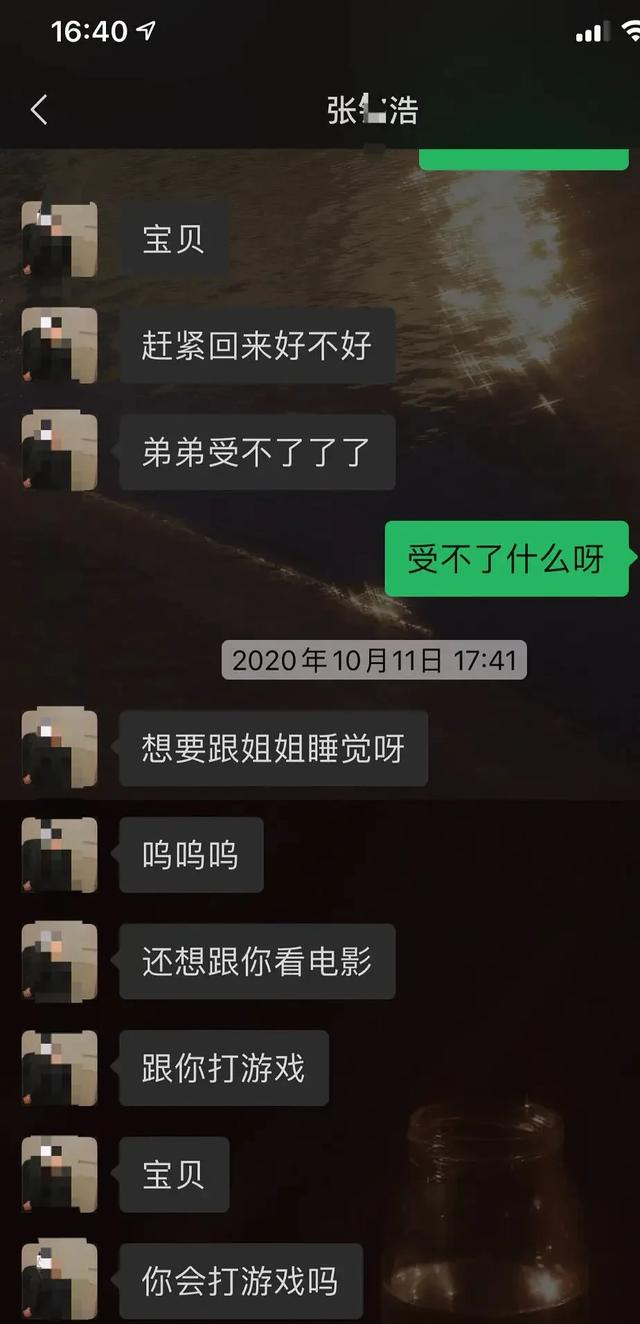 英雄联盟私聊必备：三招教你成为受欢迎的召唤师  第4张