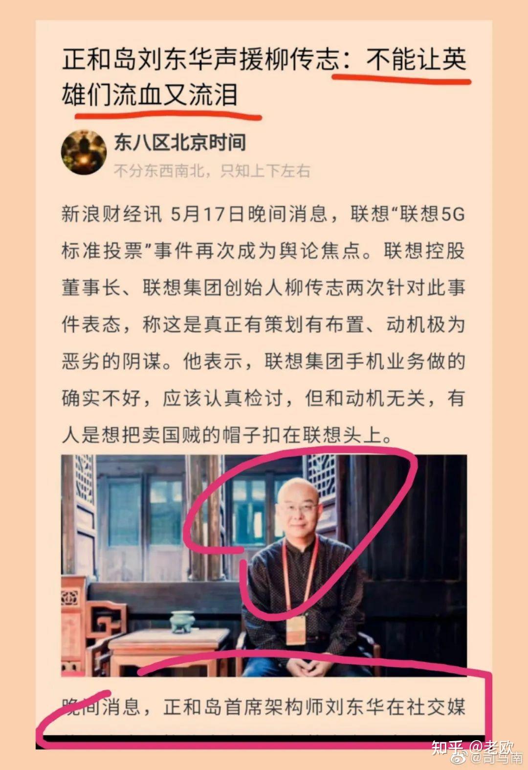 七雄争霸论坛 知乎：从普通大学生到成功创业者，背后的故事让人惊叹  第4张