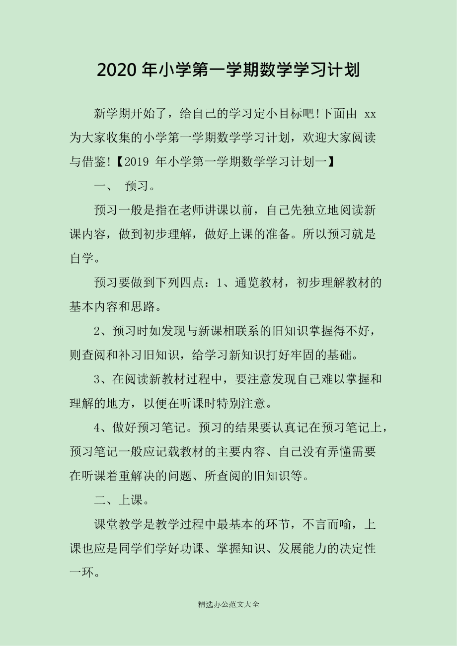 妈妈们都在用的神奇学习利器，快来看看  第4张