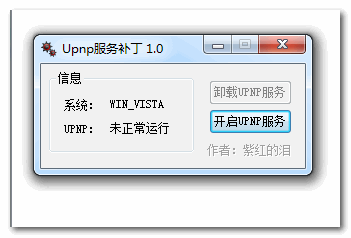 xp sp3补丁 XP SP3补丁安装，我遇到了这个让我绞尽脑汁的问题  第3张