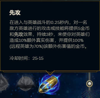 LOL攻击符文搭配秘籍，输出狂魔必备  第2张