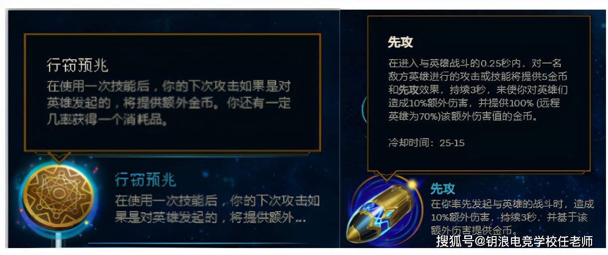 LOL攻击符文搭配秘籍，输出狂魔必备  第5张