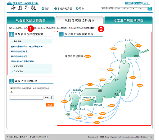 航海之王：3个技巧助你成为船长大人  第2张