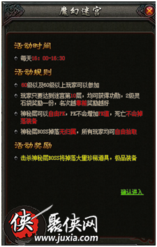 街头霸王4：神秘挑战者解锁条件揭秘，挑战高难度任务引爆玩家热情  第3张