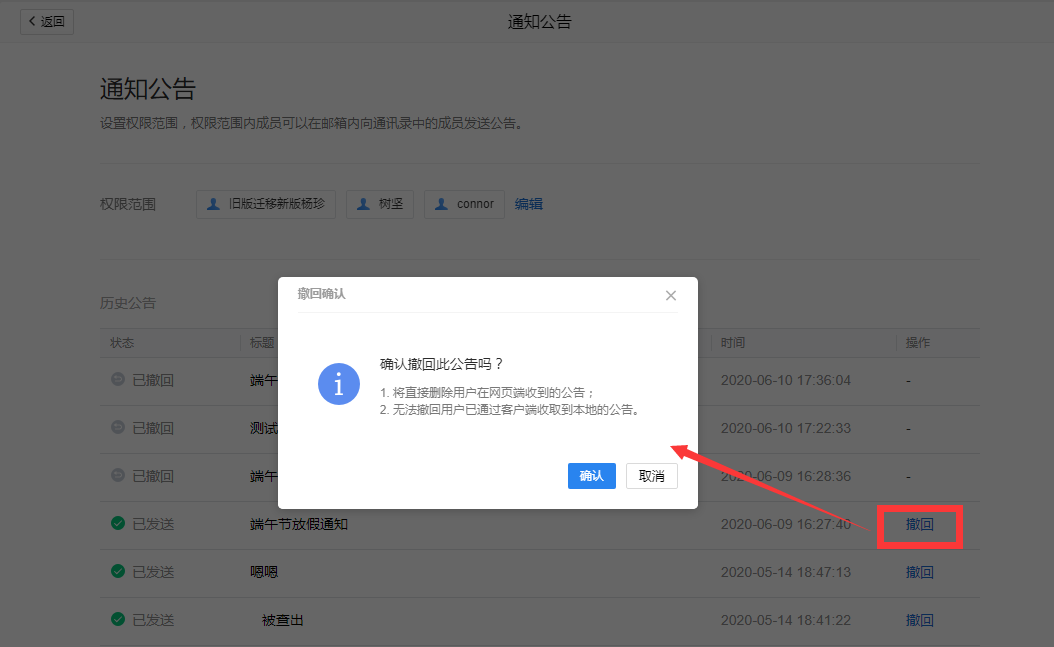 QQ邮箱图标为什么不亮？教你两招点亮它  第9张