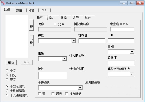 突破游戏极限，天之痕存档修改器让你轻松通关