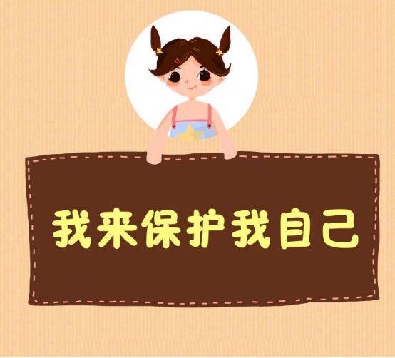 超级保护神，让你拥有无敌力量  第5张