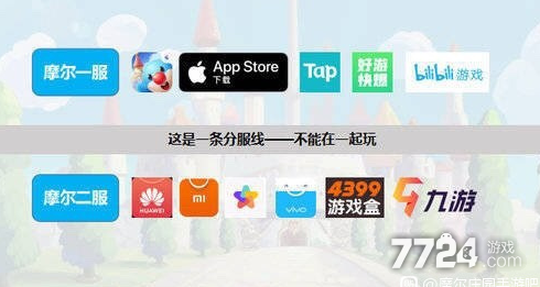 玩游戏别错过！联想A500游戏下载3大技巧  第3张