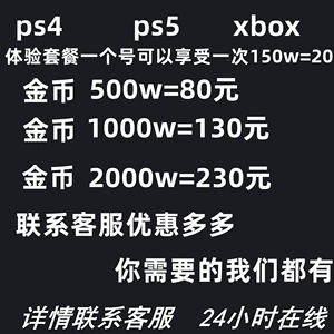 起凡刷钱外挂大揭秘：哪款最靠谱？  第6张